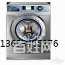 晋城海棠松下三洋西门子小天鹅各种洗衣机维修上门服务